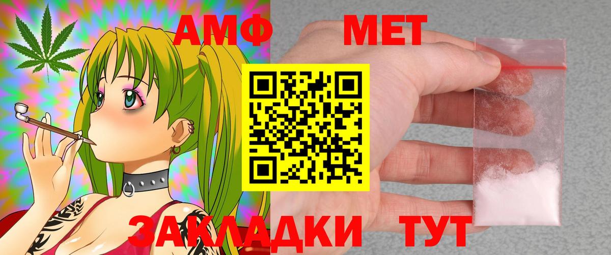 АМФ Premium Новочеркасск