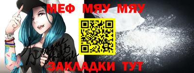 кристаллы Краснодар