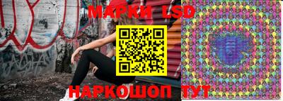 кристаллы Краснодар
