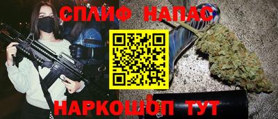 гидра Краснокаменск