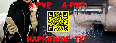 прущие грибы Краснознаменск