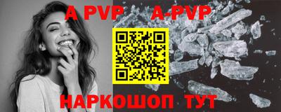 a pvp Комсомольск-на-Амуре