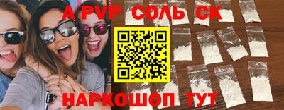метадон Конаково