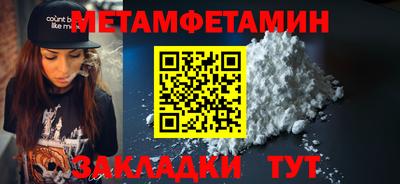 кристаллы Краснодар