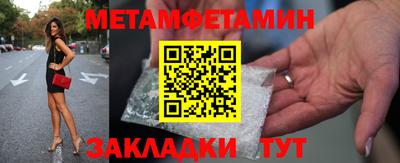 метадон Конаково