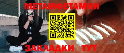 прущие грибы Краснознаменск