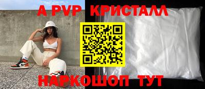 гидра Краснокаменск
