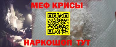 прущие грибы Краснознаменск