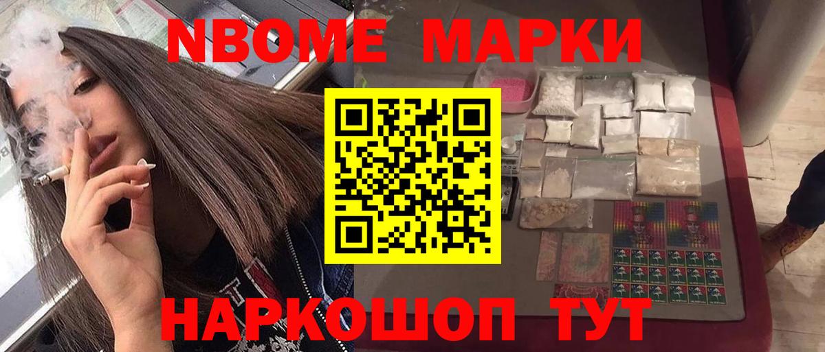 Лсд 25 экстази кислота  kraken рабочий сайт  Новочеркасск  Вход с VPN  LSD-25 экстази ecstasy 